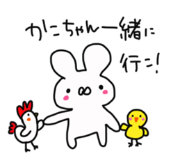 The sticker offered to Kako sticker #14233560