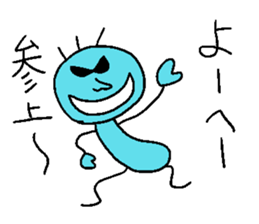 Yo-heyhey sticker #14233590