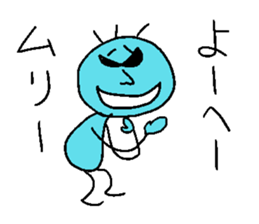 Yo-heyhey sticker #14233593