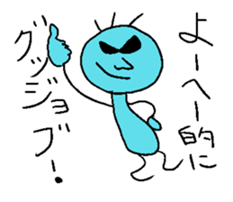 Yo-heyhey sticker #14233596