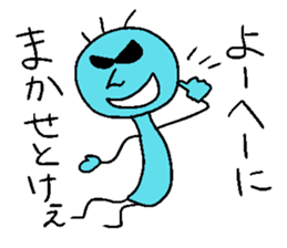 Yo-heyhey sticker #14233597