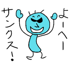 Yo-heyhey sticker #14233598