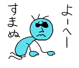 Yo-heyhey sticker #14233599