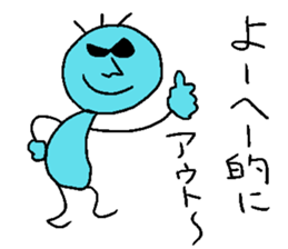 Yo-heyhey sticker #14233602