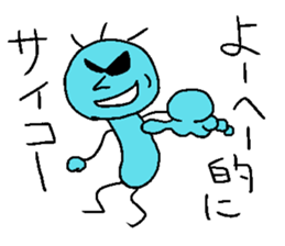 Yo-heyhey sticker #14233604