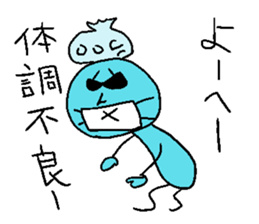 Yo-heyhey sticker #14233608