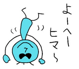 Yo-heyhey sticker #14233611