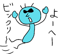 Yo-heyhey sticker #14233612