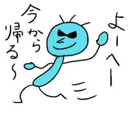 Yo-heyhey sticker #14233617