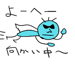 Yo-heyhey sticker #14233618