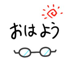 Glasses are Mr. body sticker #14233654