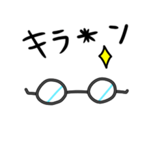 Glasses are Mr. body sticker #14233656