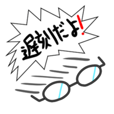 Glasses are Mr. body sticker #14233658