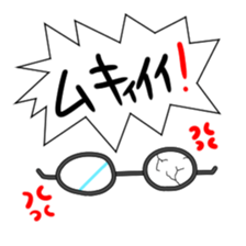 Glasses are Mr. body sticker #14233660