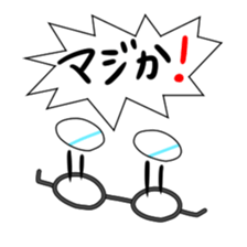 Glasses are Mr. body sticker #14233662