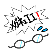 Glasses are Mr. body sticker #14233664