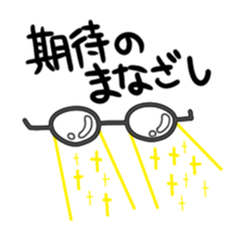 Glasses are Mr. body sticker #14233671