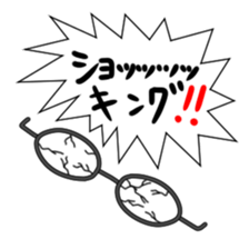 Glasses are Mr. body sticker #14233672