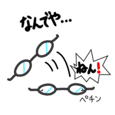 Glasses are Mr. body sticker #14233673