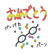 Glasses are Mr. body sticker #14233681