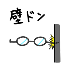 Glasses are Mr. body sticker #14233682