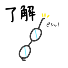 Glasses are Mr. body sticker #14233684