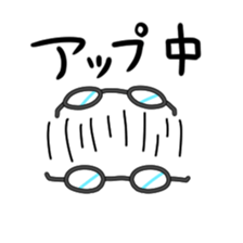 Glasses are Mr. body sticker #14233685