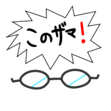 Glasses are Mr. body sticker #14233686