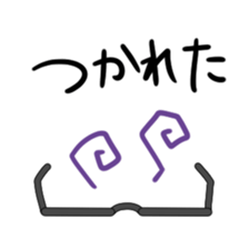 Glasses are Mr. body sticker #14233688