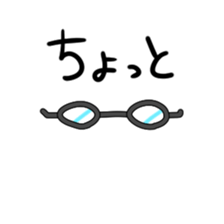 Glasses are Mr. body sticker #14233692