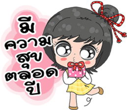 Nong Pee Mai sticker #14233695