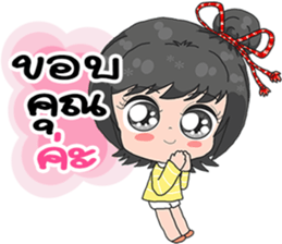Nong Pee Mai sticker #14233701