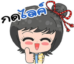 Nong Pee Mai sticker #14233706