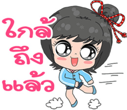 Nong Pee Mai sticker #14233712