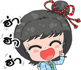 Nong Pee Mai sticker #14233713