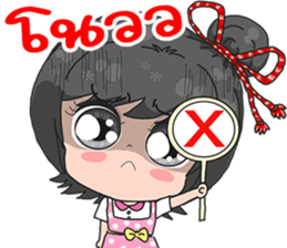 Nong Pee Mai sticker #14233716