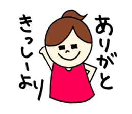 Kissy's stickers! sticker #14233751