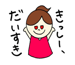 Kissy's stickers! sticker #14233754