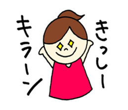 Kissy's stickers! sticker #14233755