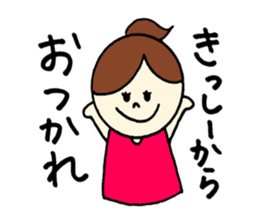 Kissy's stickers! sticker #14233756