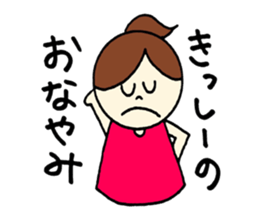 Kissy's stickers! sticker #14233759