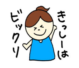 Kissy's stickers! sticker #14233765