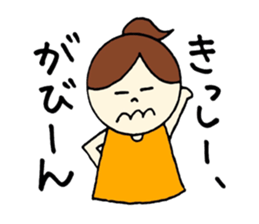 Kissy's stickers! sticker #14233780