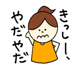 Kissy's stickers! sticker #14233781