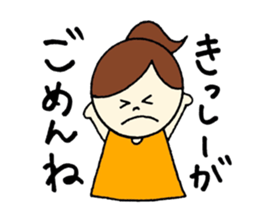 Kissy's stickers! sticker #14233783