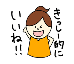 Kissy's stickers! sticker #14233788