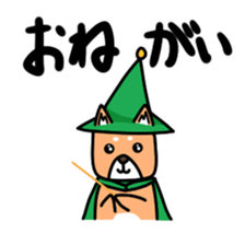 Pretty Kengoro sticker #14233809