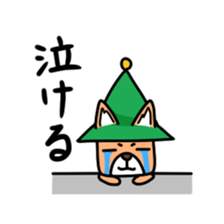 Pretty Kengoro sticker #14233838