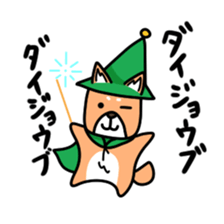 Pretty Kengoro sticker #14233839