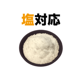 YAKITORI skewered grilled chicken sticker #14233886